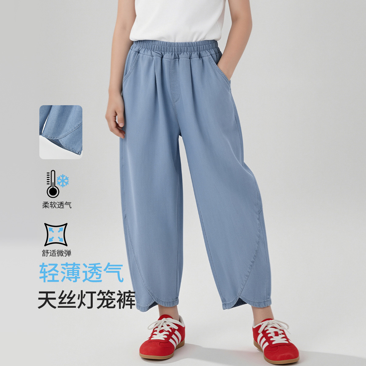 13593751.【天丝莱赛尔】儿童夏季裤子女童长裤灯笼裤中大童拼接脚口休闲裤
