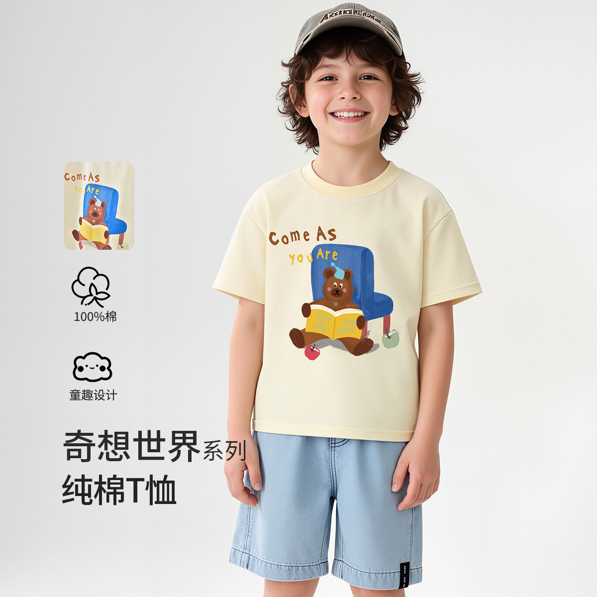 13593269.【100%精梳纯棉】儿童短袖男童夏季T恤中大童运动上衣打底衫