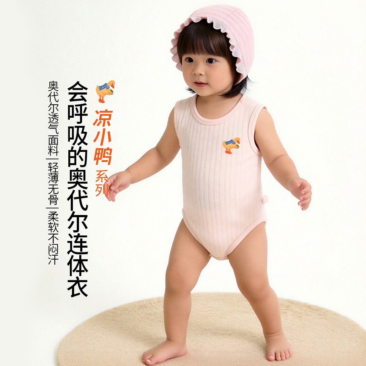 13592289.【2件装】婴儿衣服宝宝夏季连体衣背心包屁衣新生儿哈衣爬服