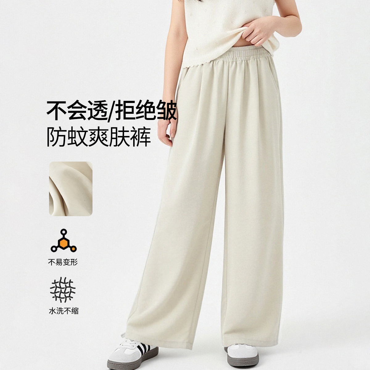 13592820.【山本裤】女童春夏直筒阔腿裤儿童垂感宽松慵懒风长裤青少年裤子