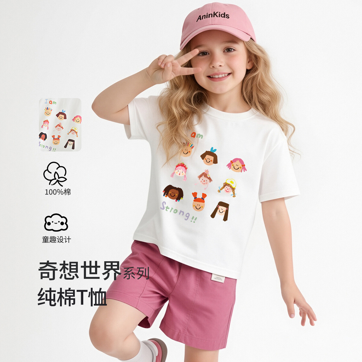 13593441.【100%精梳纯棉】儿童短袖女童夏季T恤中大童潮流上衣打底衫