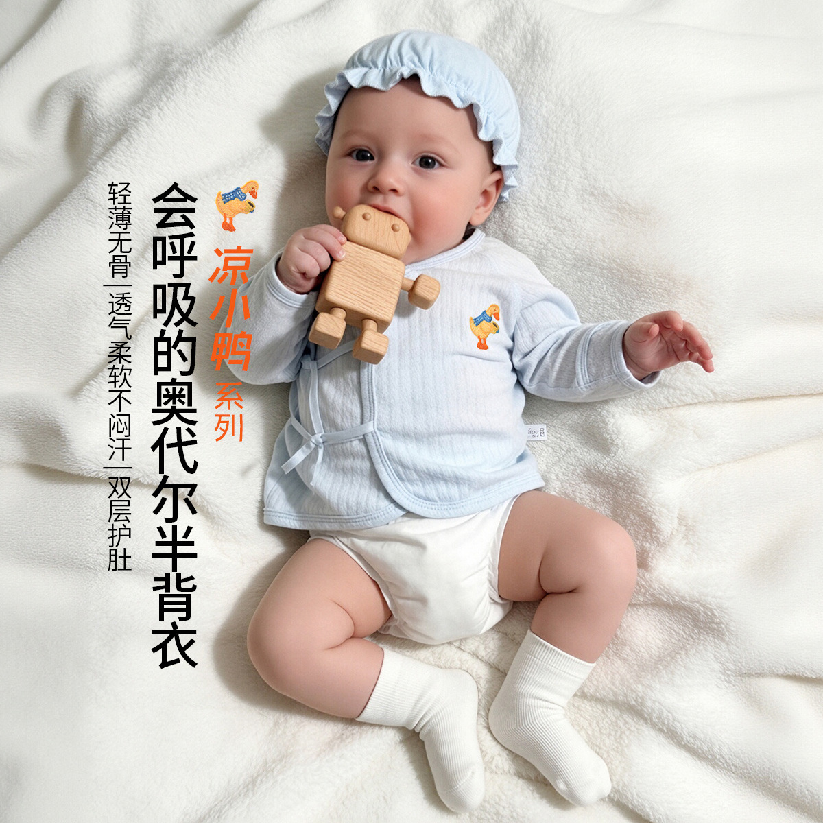 13592211.【0-3个月2件装】婴儿夏季衣服新生儿半背衣宝宝上衣挖背衣外出服