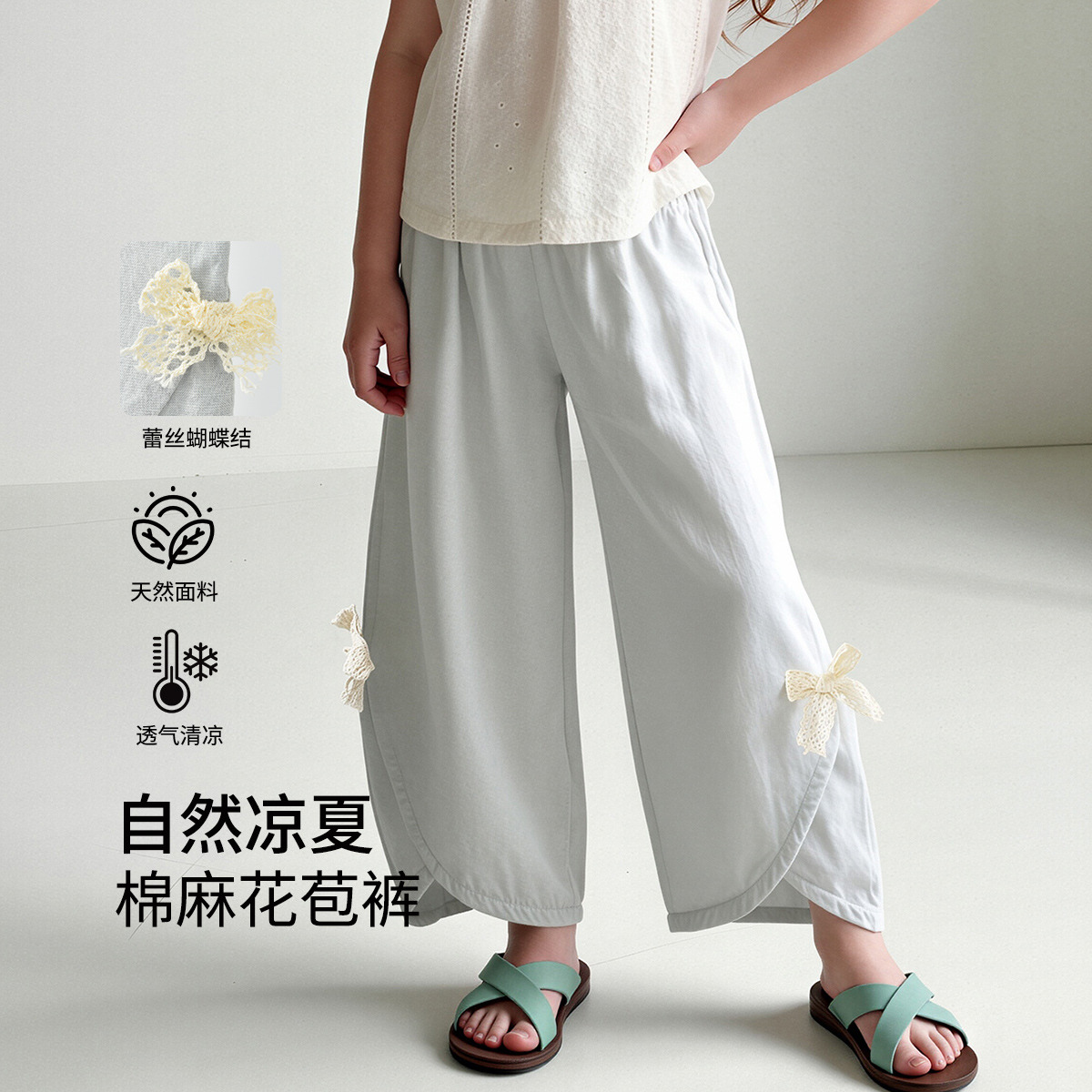 13592603.【含亚麻花苞裤】儿童夏季裤子女童长裤婴幼童拼接裤子休闲裤