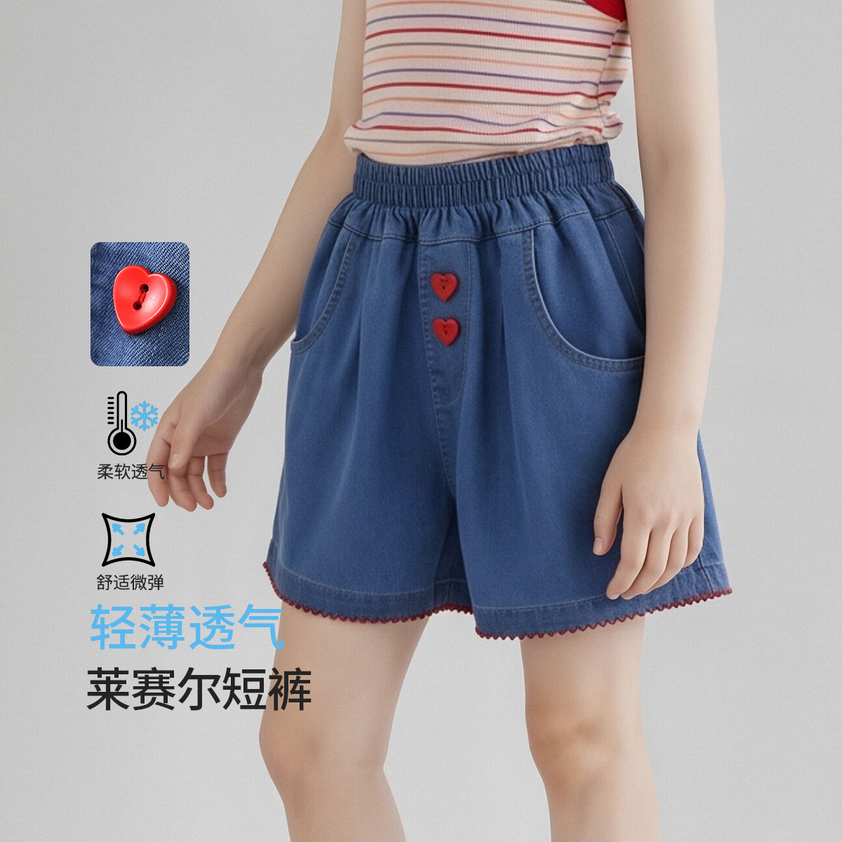 13593835.【天丝莱赛尔短裤】儿童夏季裤子女童短裤婴童花边中裤休闲裤