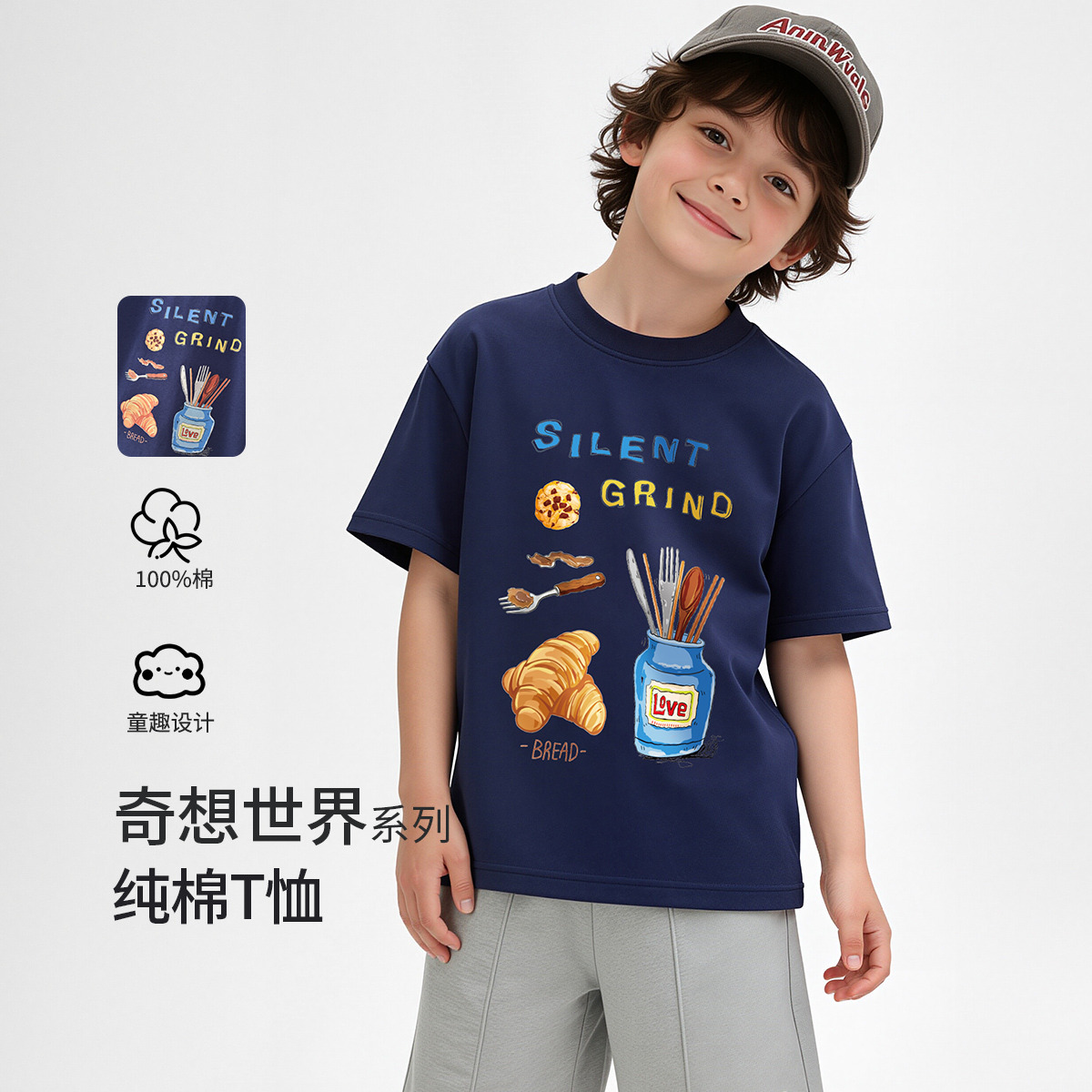 13593312.【100%精梳纯棉】男童夏季T恤儿童短袖中大童潮流运动上衣