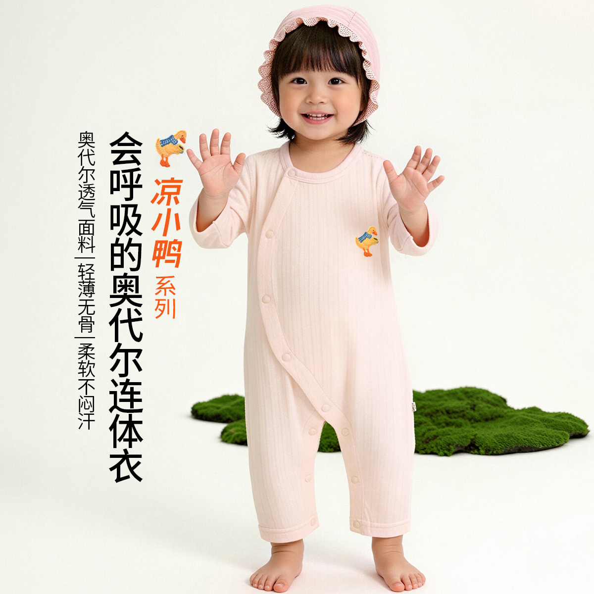 13592126.【细腻亲肤】婴儿衣服宝宝夏季长袖连体衣哈衣爬服新生儿家居服