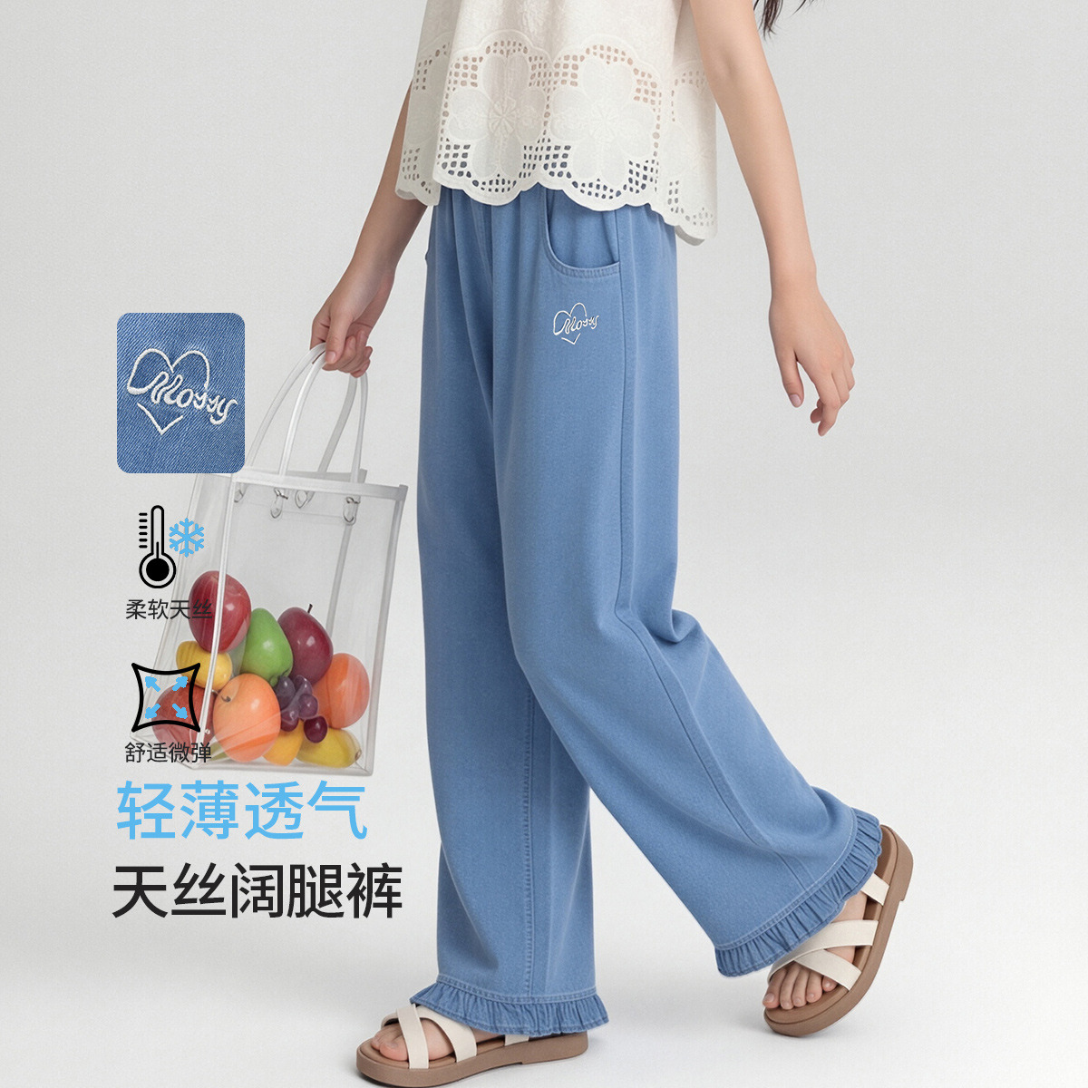 13592744.【莱赛尔天丝牛仔】儿童夏季裤子女童花边裤口直筒裤中大童休闲裤