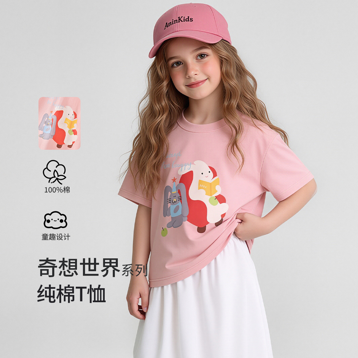 13593073.【100%精梳纯棉】儿童短袖女童夏季T恤中大童上衣运动打底衫