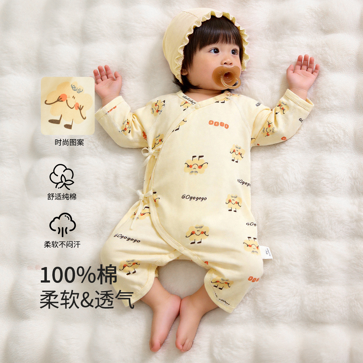 13592352.【0-6个月纯棉】婴儿衣服宝宝夏季和尚服哈衣爬服新生儿连体衣