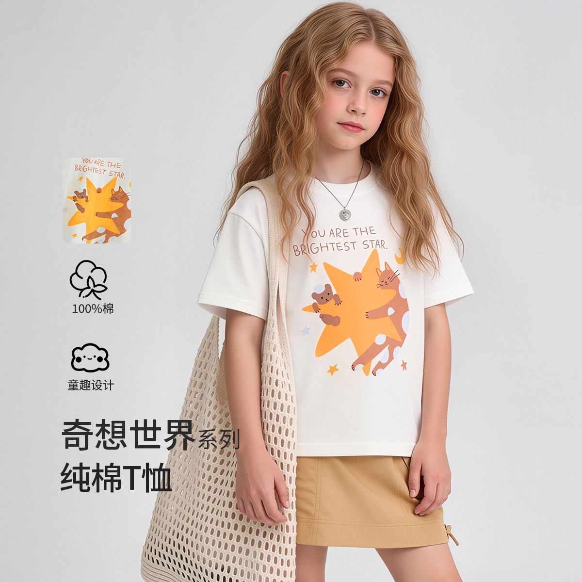 13593105.【100%精梳纯棉】儿童短袖女童夏季T恤中大童卡通上衣打底衫