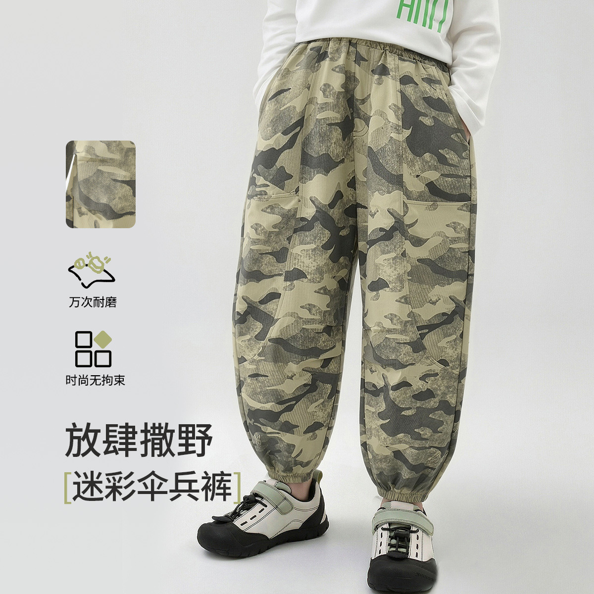 13594896.【迷彩外出工装裤】儿童裤子男童夏季工装裤中大童耐磨长裤运动裤