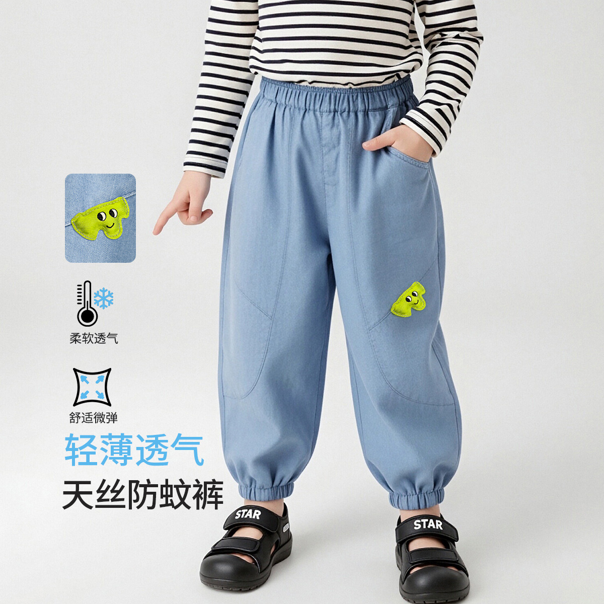 13594885.【天丝莱赛尔萝卜裤】男童夏季裤子儿童长裤婴幼童弯刀裤休闲裤