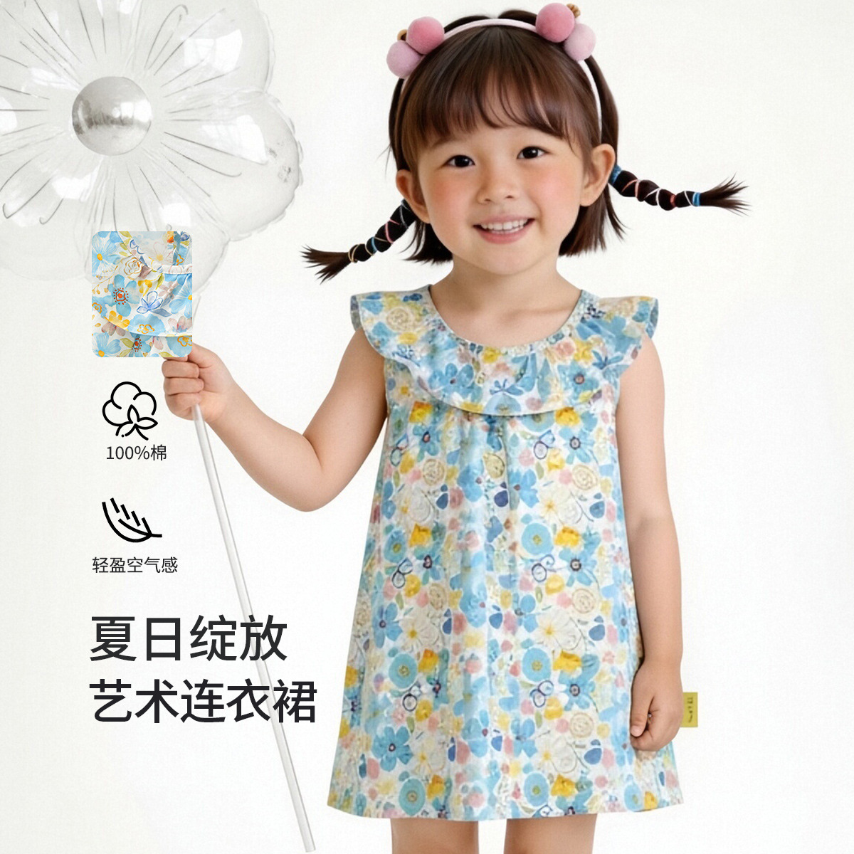 13595992.【100%棉】婴幼裙子女童夏季连衣裙中小童无袖背心裙公主裙
