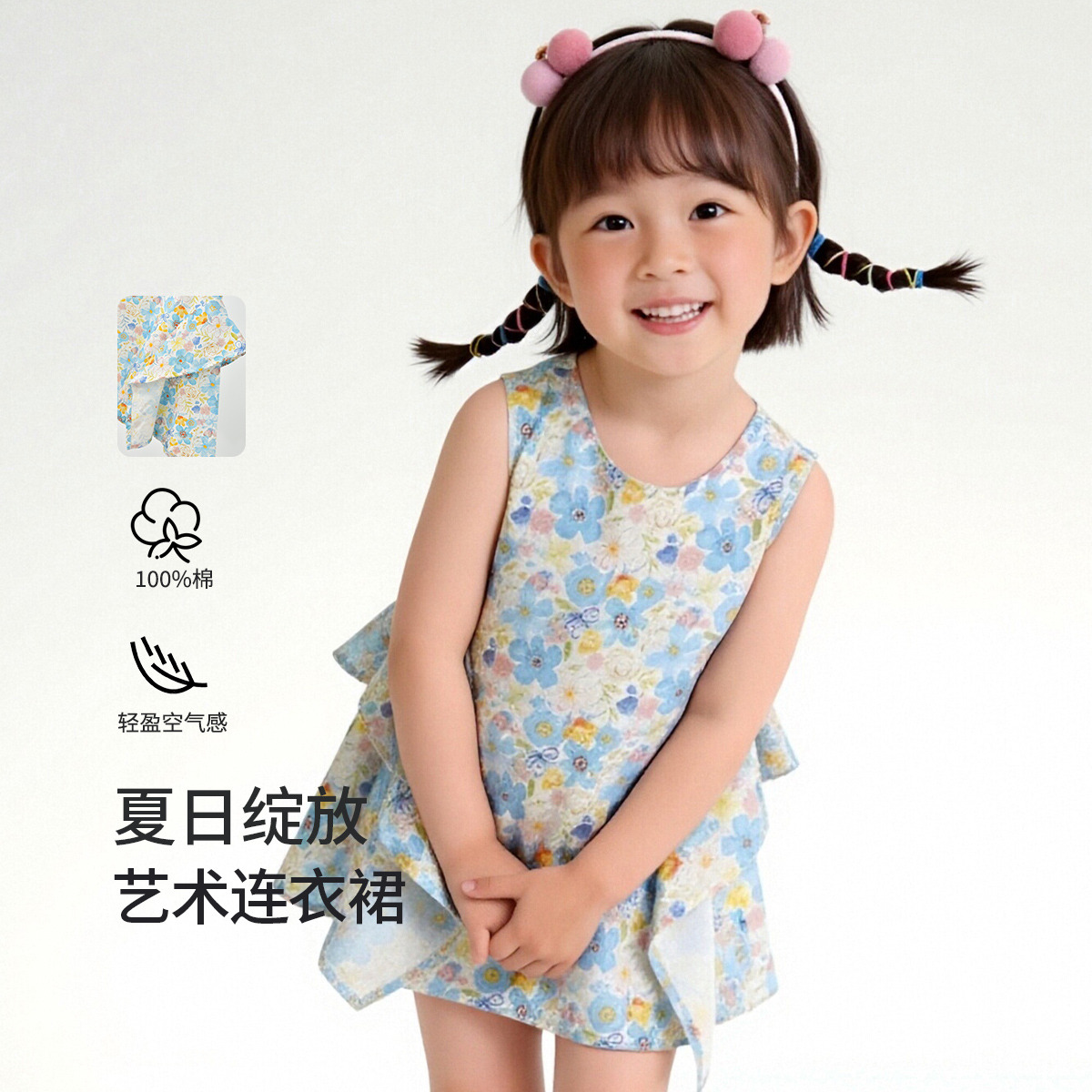 13596057.【100%棉】女童夏季连衣裙婴幼裙子中小童无袖背心裙公主裙