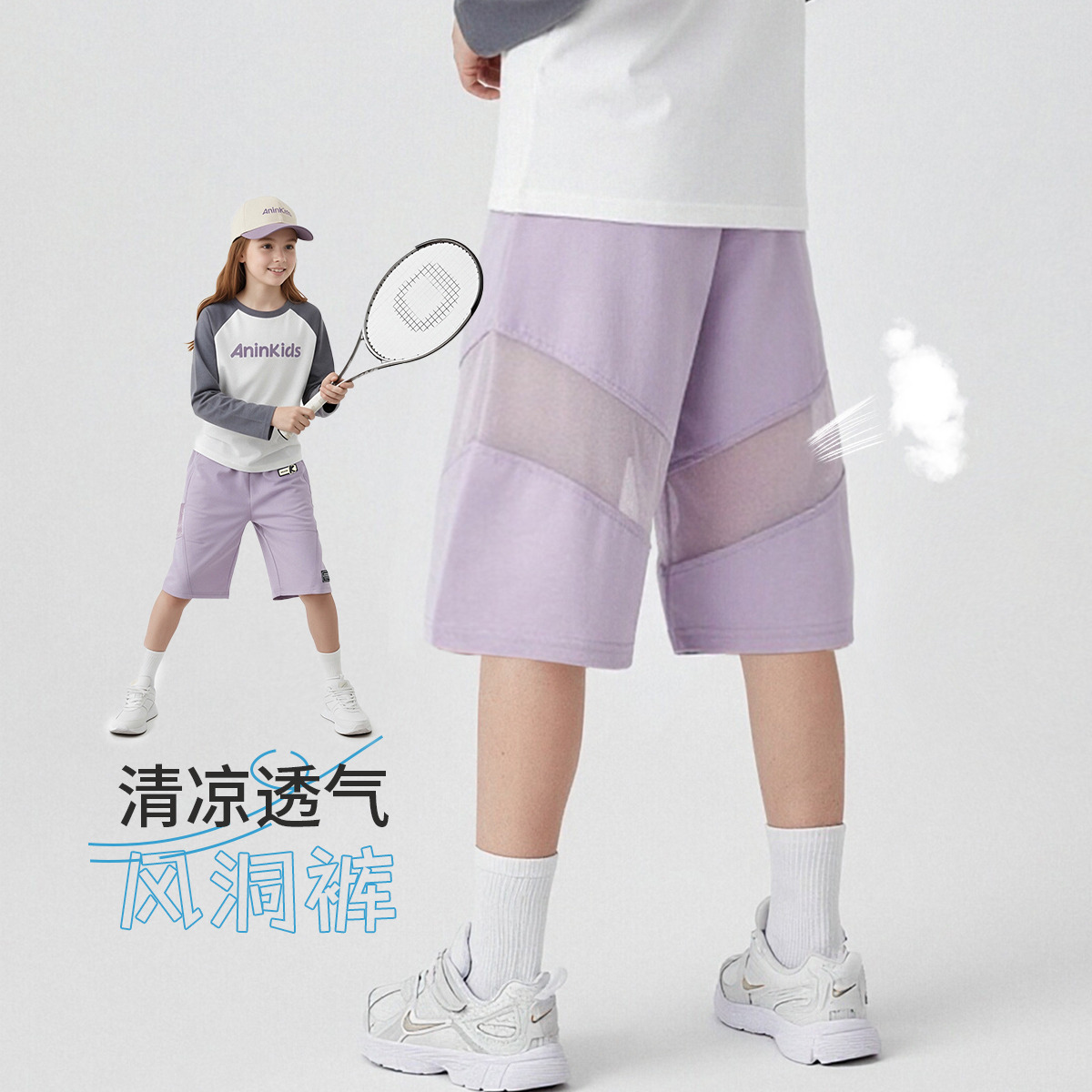 13597622.【轻薄透气七分裤】儿童夏季裤子男女童七分青少年中裤运动休闲裤
