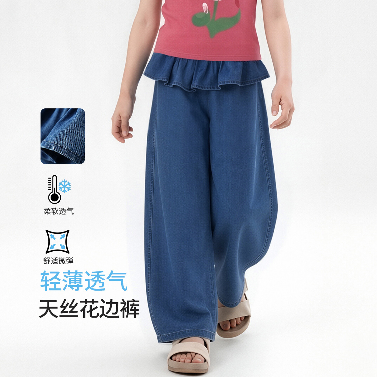 13594881.【天丝莱赛尔】女童夏季裤子儿童长裤婴幼童直筒裤中小童休闲裤