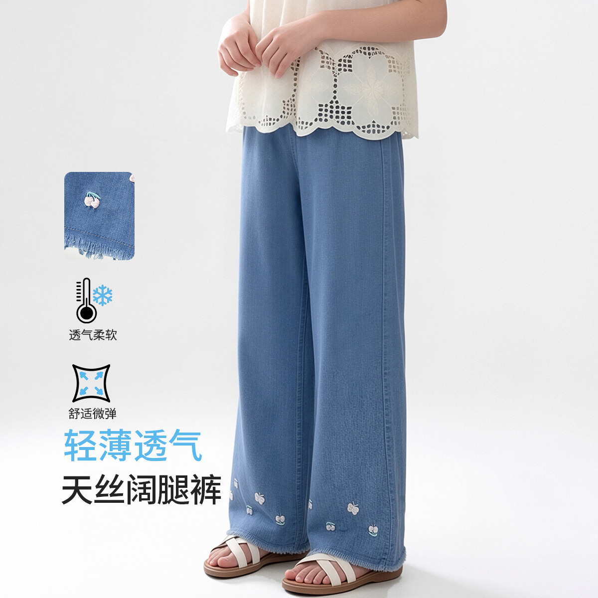 13595111.【天丝莱赛尔阔腿裤】儿童夏季裤子女童阔腿裤中大童长裤休闲裤