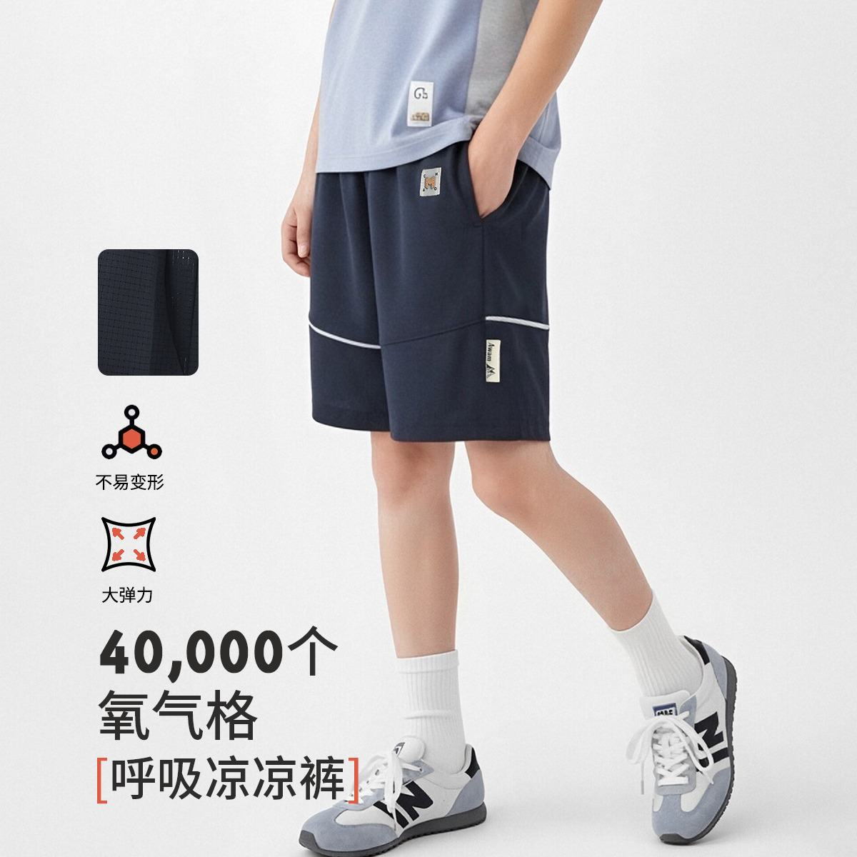 13597564.【轻薄透气】儿童夏季裤子男女童短裤青少年中裤五分裤运动休闲裤