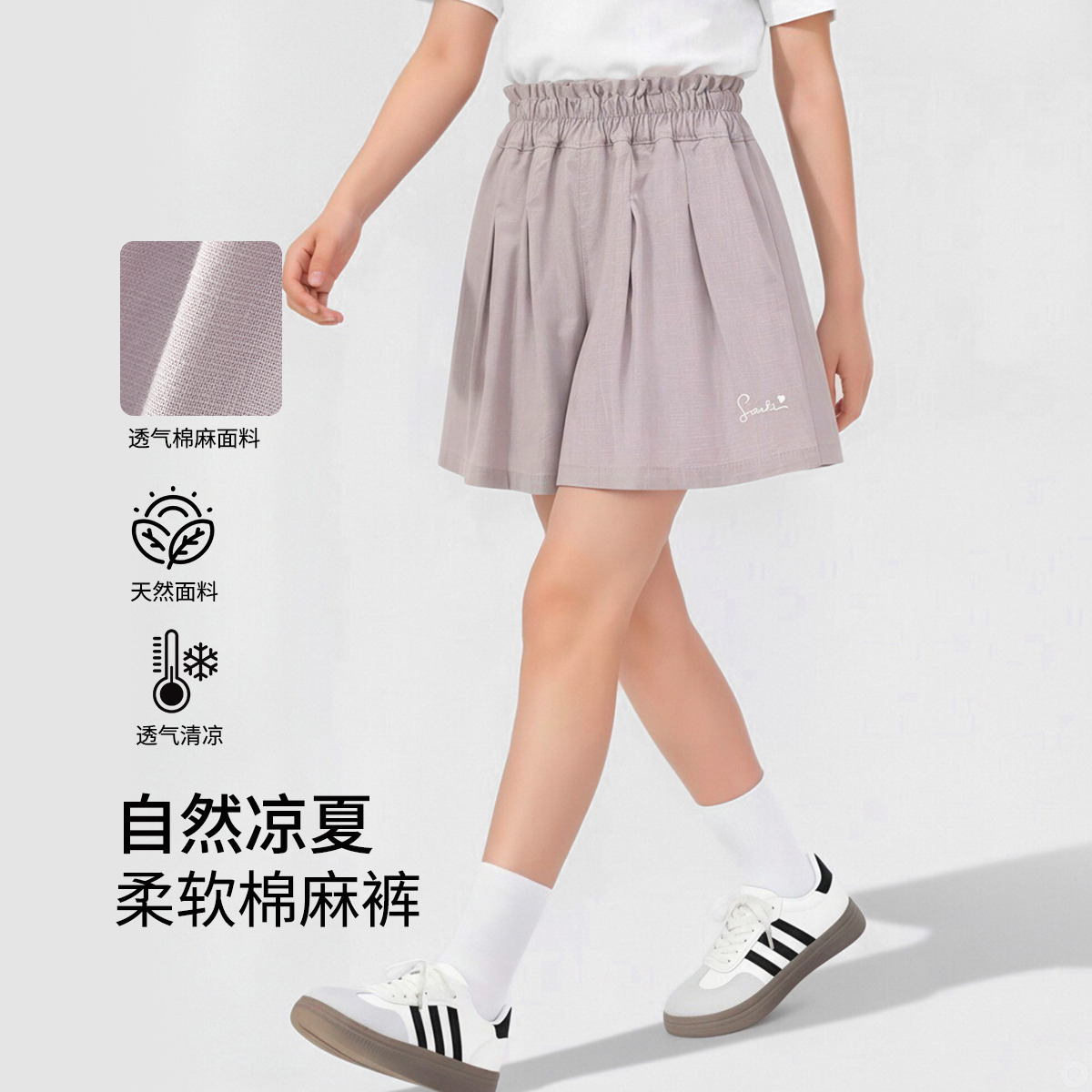 13595042.【含亚麻花边短裤】儿童夏季裤子女童短裤中大童裤子休闲裤