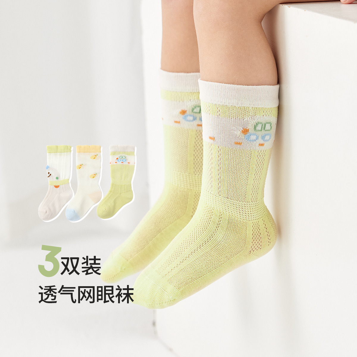 13596457.【3双装】婴儿袜子男童夏季透气卡通袜宝宝小中筒袜地板袜