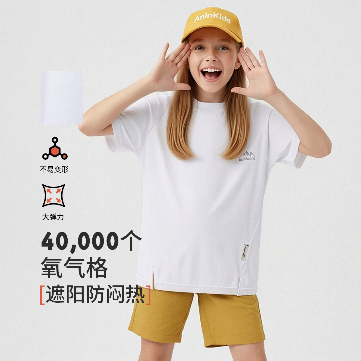 13598222.【网眼透气】儿童夏季运动短袖t恤男女童上衣青少年T恤打底衫