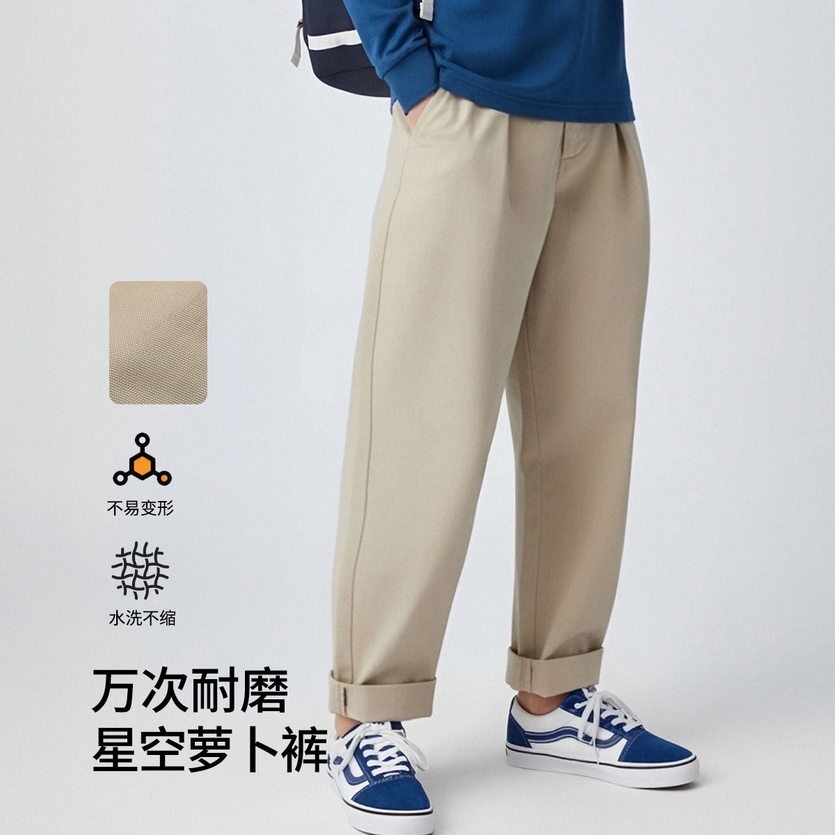 13598792.【软糯萝卜裤】26年春季新款男女童长裤儿童裤子青少年休闲裤