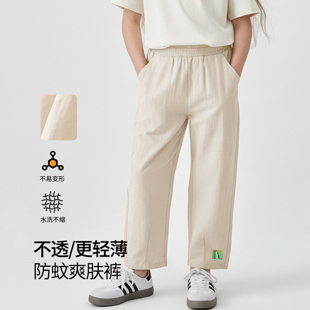 13599313.【九分山本裤】春夏新款男女童裤子日系九分裤青少年薄款直筒裤