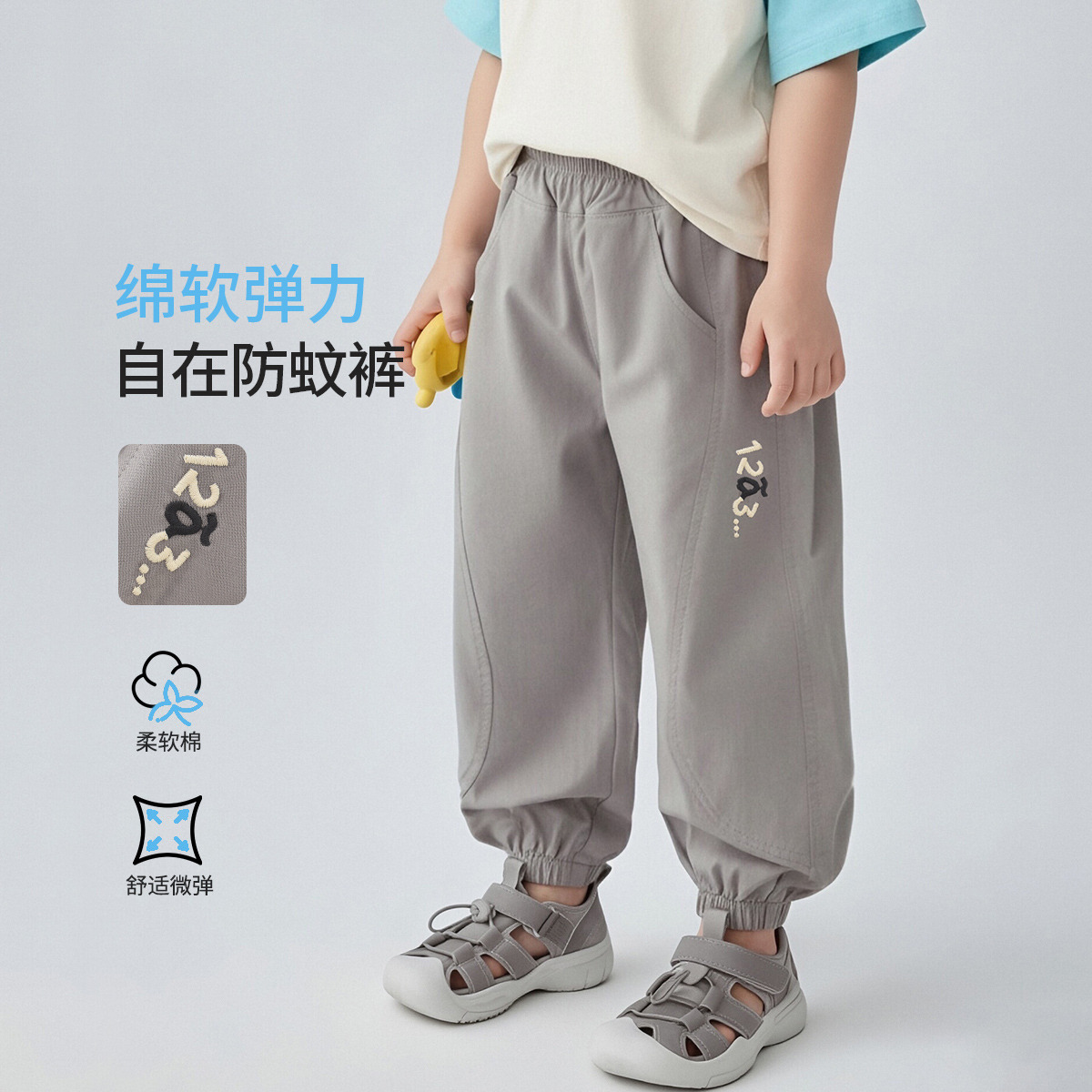 13598401.【拼接透气】儿童夏季裤子男女童长裤婴幼宝宝防蚊裤中小童裤子