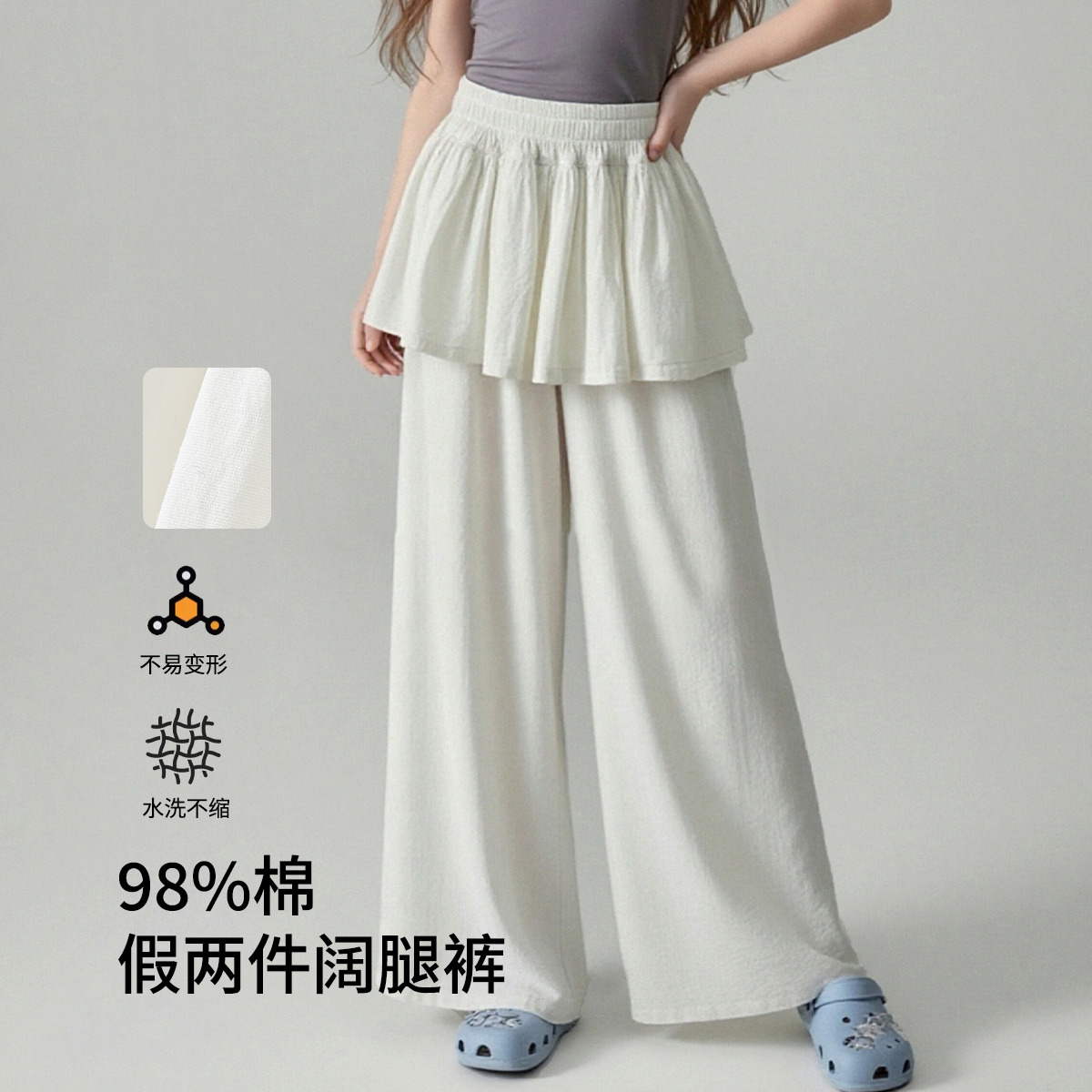 13599391.【98棉阔腿裤】女童春夏阔腿裤儿童休闲裤青少年假两件屁帘裤