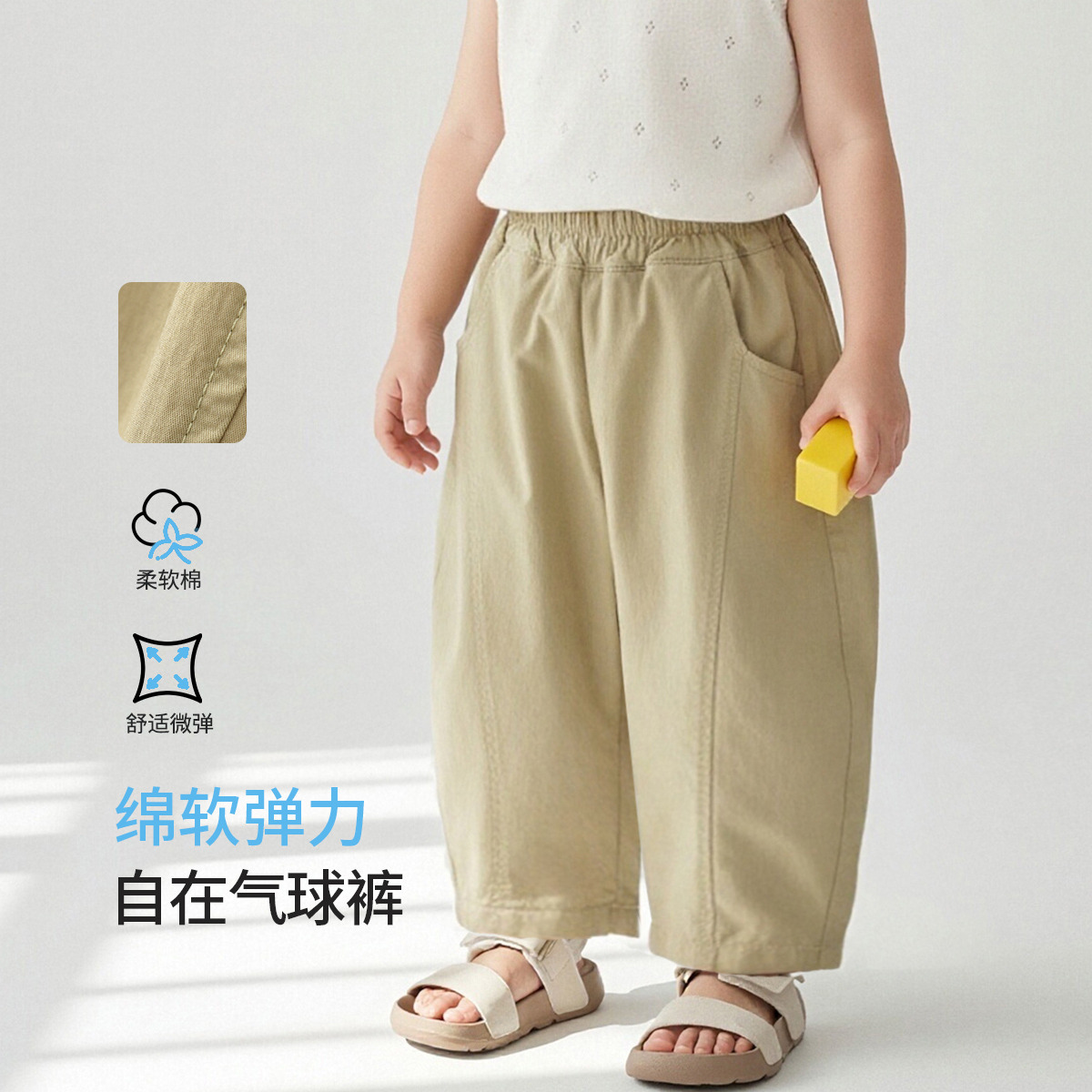 13598341.【小凉皮气球裤】儿童裤子婴幼童宝宝夏季防蚊裤轻薄透气休闲裤