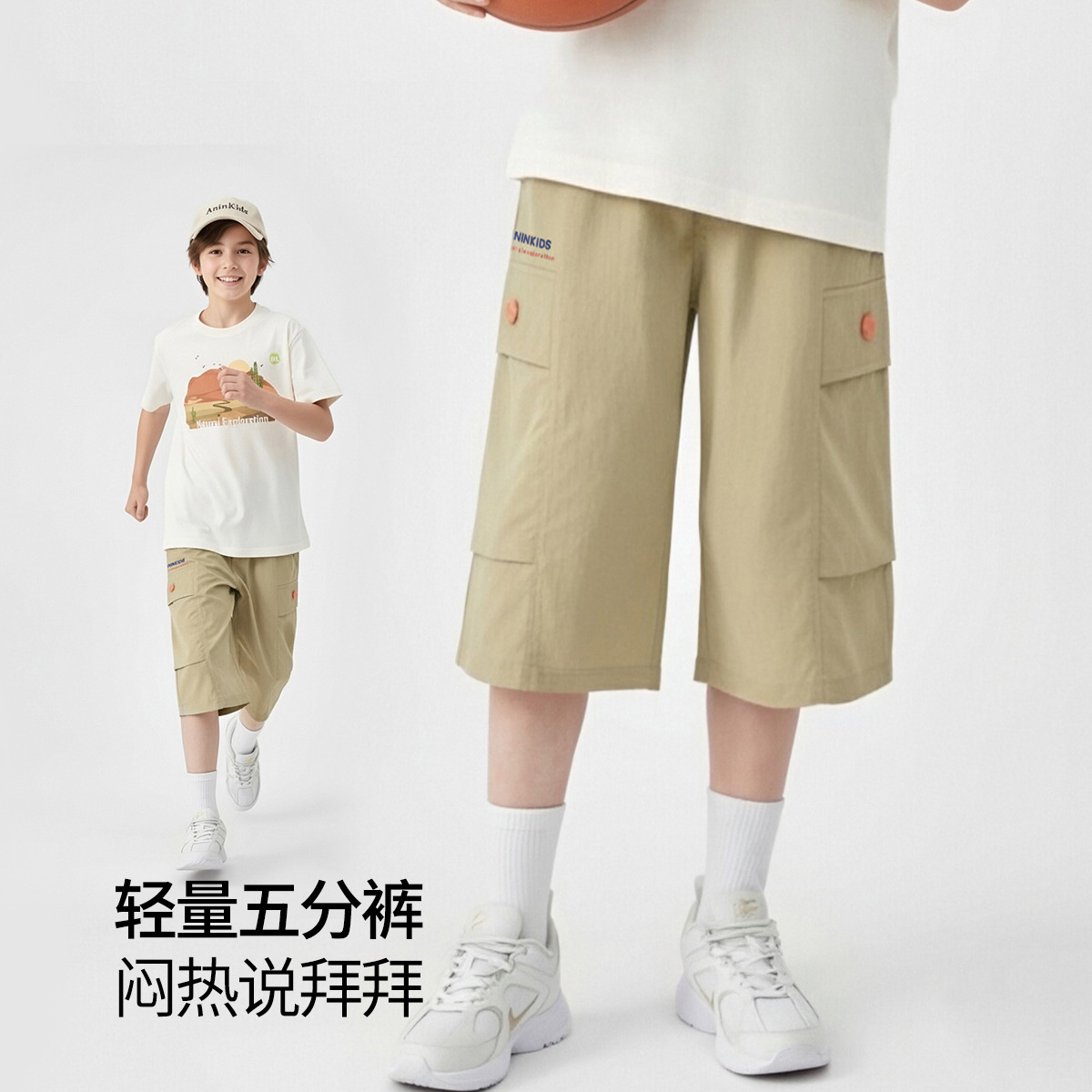 13599475.【工装五分裤】男童夏季工装短裤儿童宽松短裤中大童运动潮裤