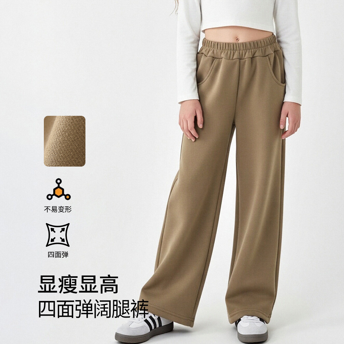 13599288.【软糯直筒裤】26年儿童裤子男女童新款春季长裤青少年休闲裤
