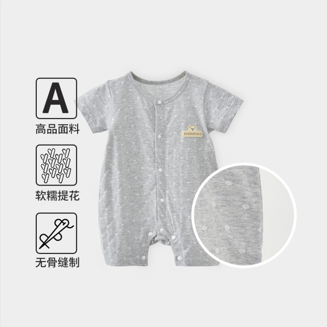 13661151.【提花网眼无骨缝制】宝宝夏季薄款连体衣婴儿衣服新生儿男童哈衣爬服