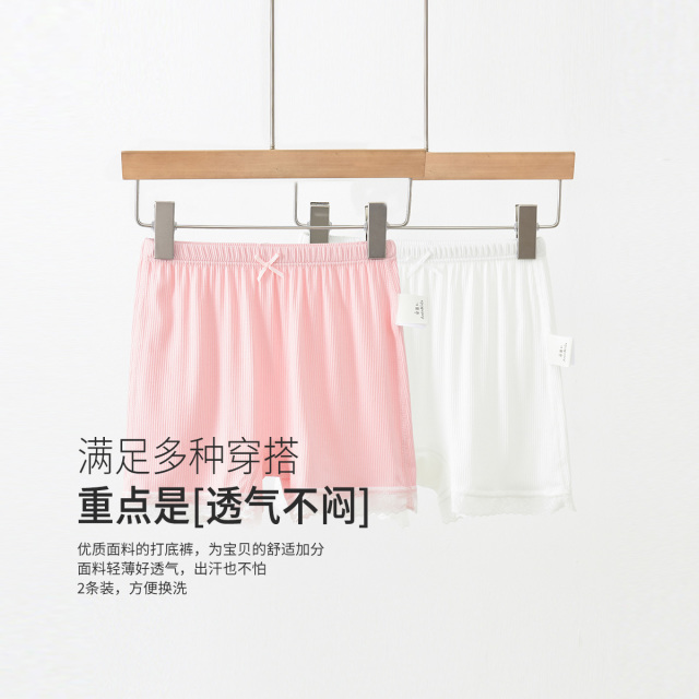 13661196.【2条装】儿童夏季裤子女童安全裤打底裤中大童内裤短裤平角裤