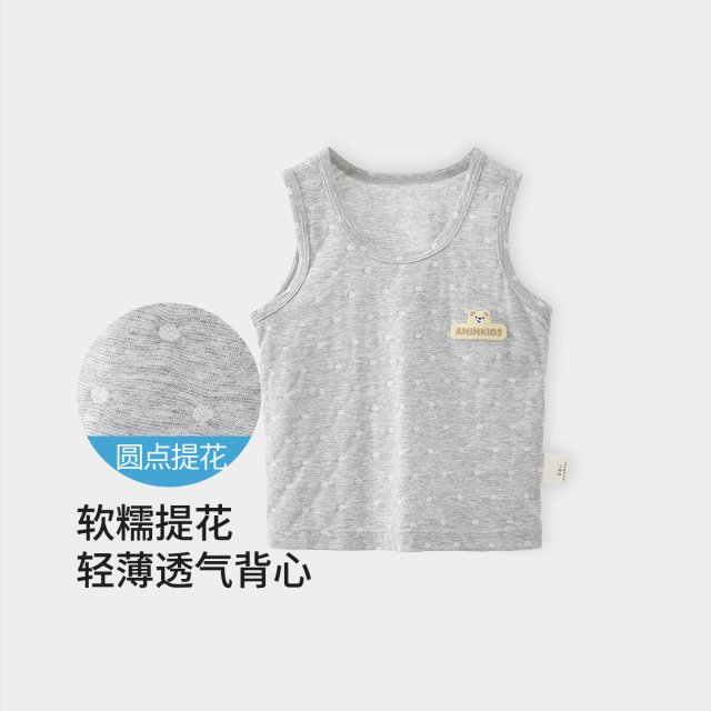 13661028.【提花网眼】婴幼背心男童宝宝夏季背心无袖内衣打底衫薄款上衣