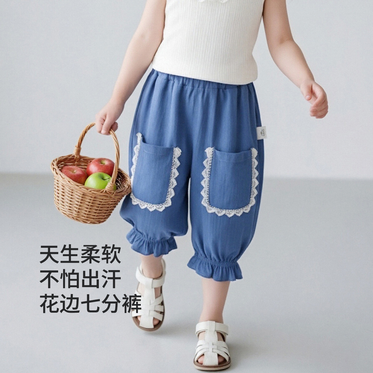 13661313.【云纱拂肌】女童夏季七分裤儿童裤子宝宝七分裤中小童休闲裤