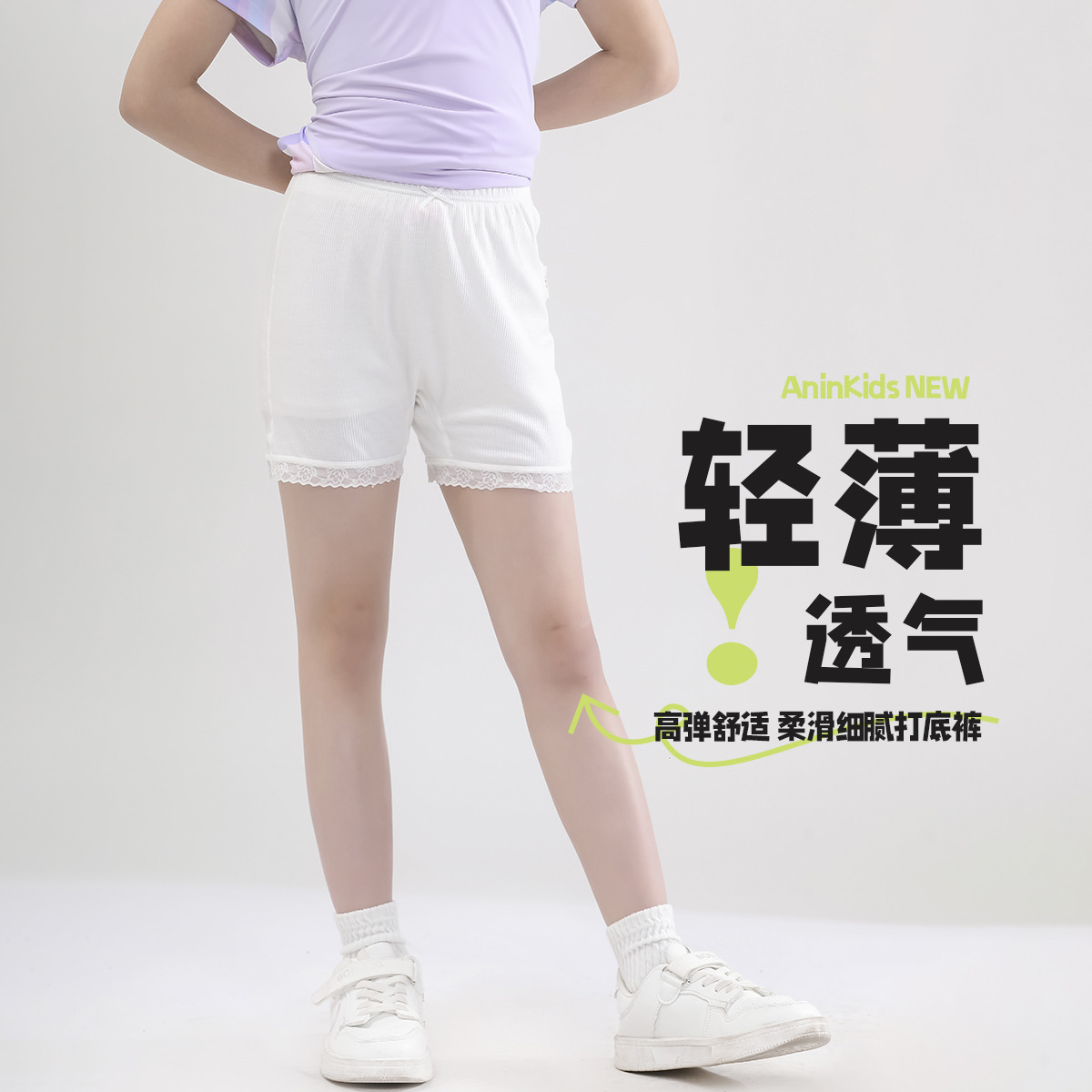 13661196.【2条装】儿童夏季裤子女童安全裤打底裤中大童内裤短裤平角裤