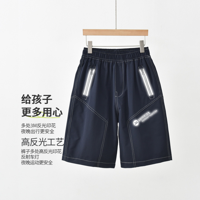 13661250.【轻量机能运动七分裤】男童裤子儿童夏季裤子中大童户外运动裤