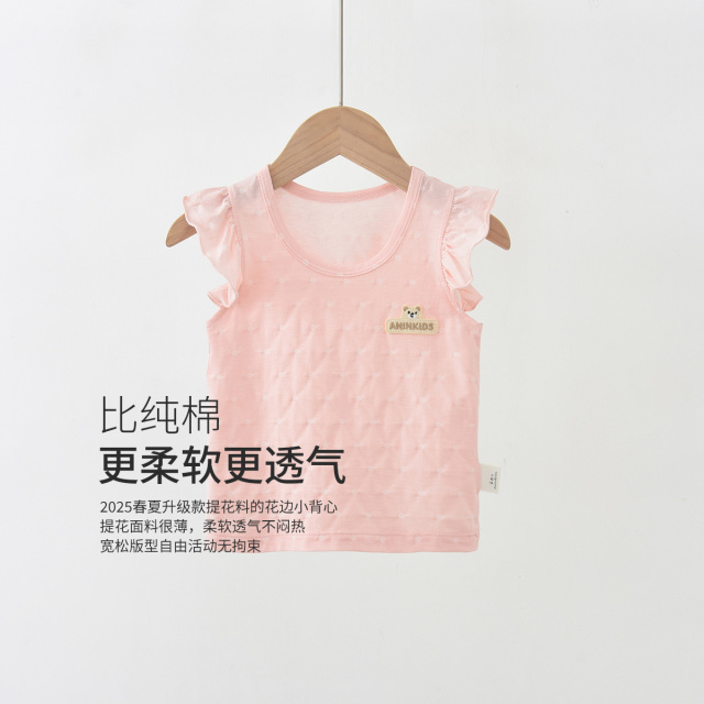 13660957.【提花网眼花边袖】婴幼背心女童宝宝夏季背心内衣薄款打底衫上衣