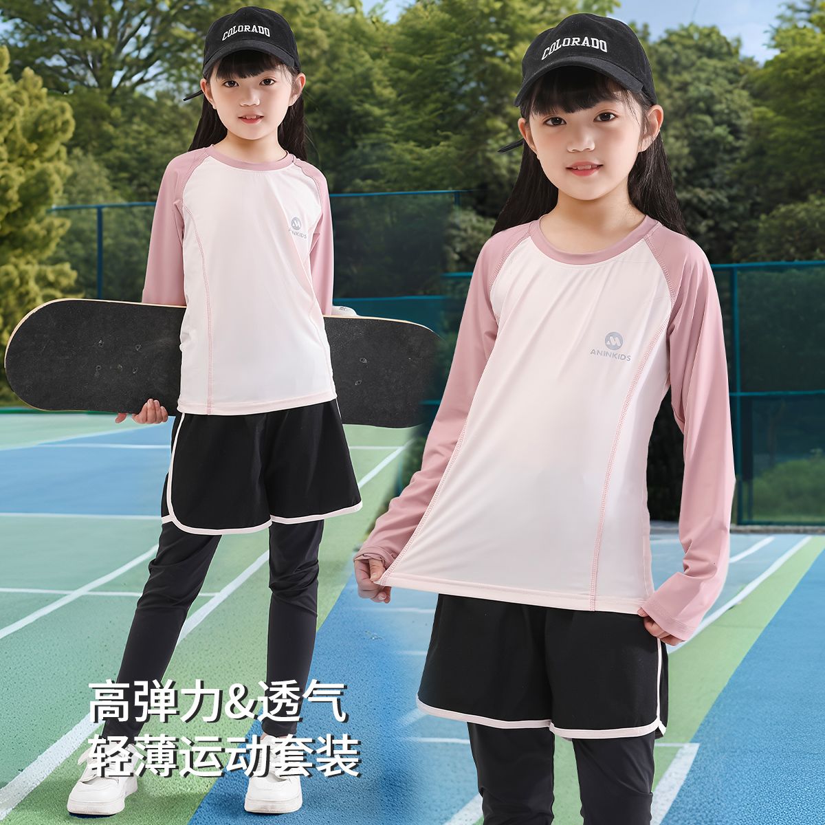13662630.【不闷汗运动套】男女童运动衣儿童夏季户外训练T恤裤子套装