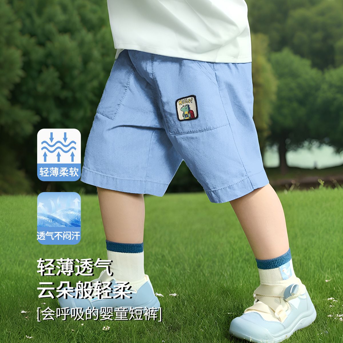 13662843.【亲肤透气】男童夏季短裤儿童裤子五分裤婴童露营登山短裤