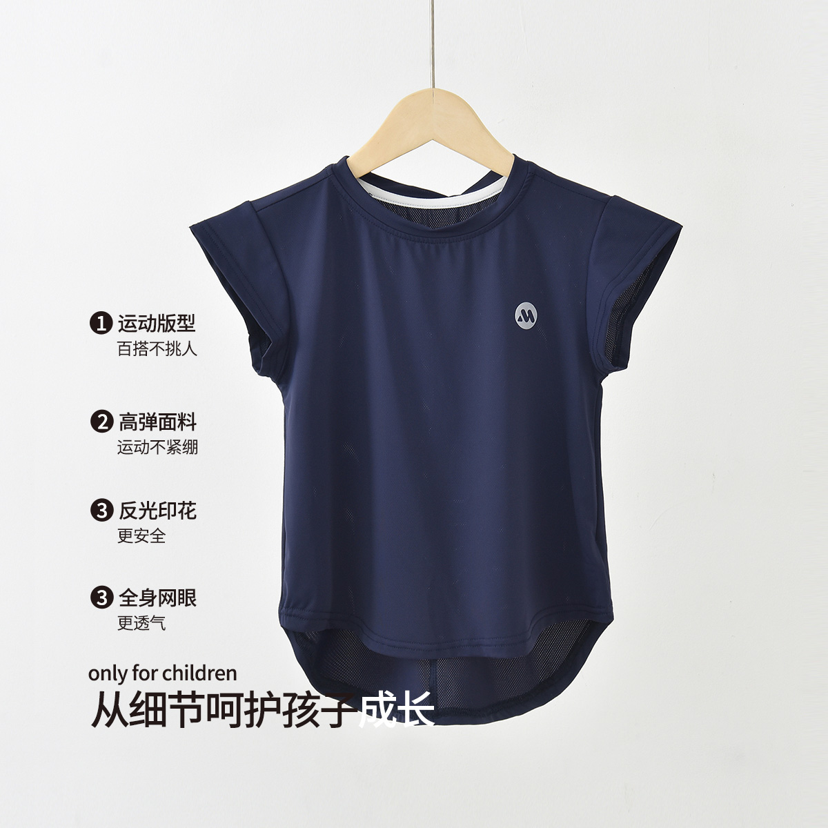 13663473.【凉感T恤】女童t恤儿童夏季休闲运动短袖中大童t恤