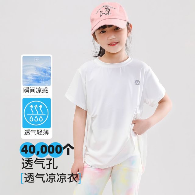 13663490.【亲肤瞬间凉感】女童夏季t恤儿童休闲运动透气短袖中大童t恤