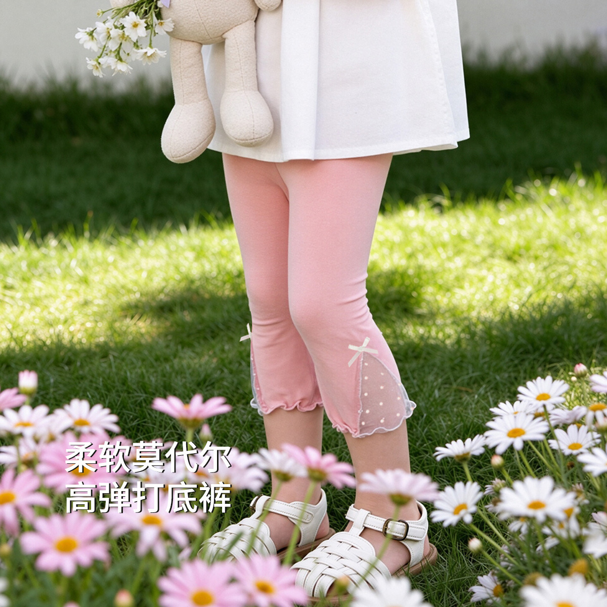 13663438.【丝滑细腻】女童打底裤七分裤儿童裤子弹力修身中小童休闲裤子