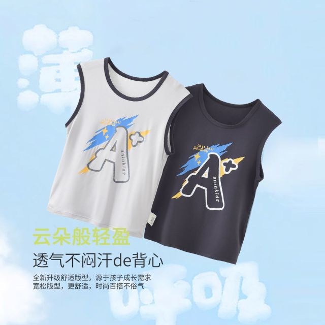 13663697.【爽滑透气2条装】男童背心夏季中大童背心打底衫无袖上衣