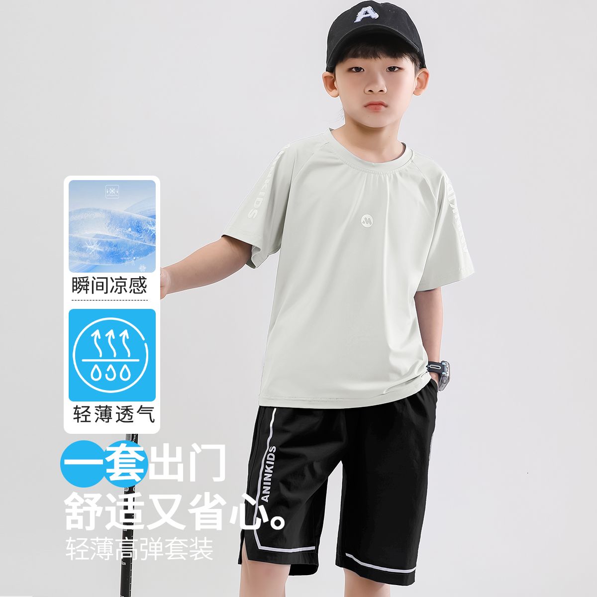 13662473.【轻薄运动套】男童夏季套装儿童t恤短裤套中大童篮球服两件套