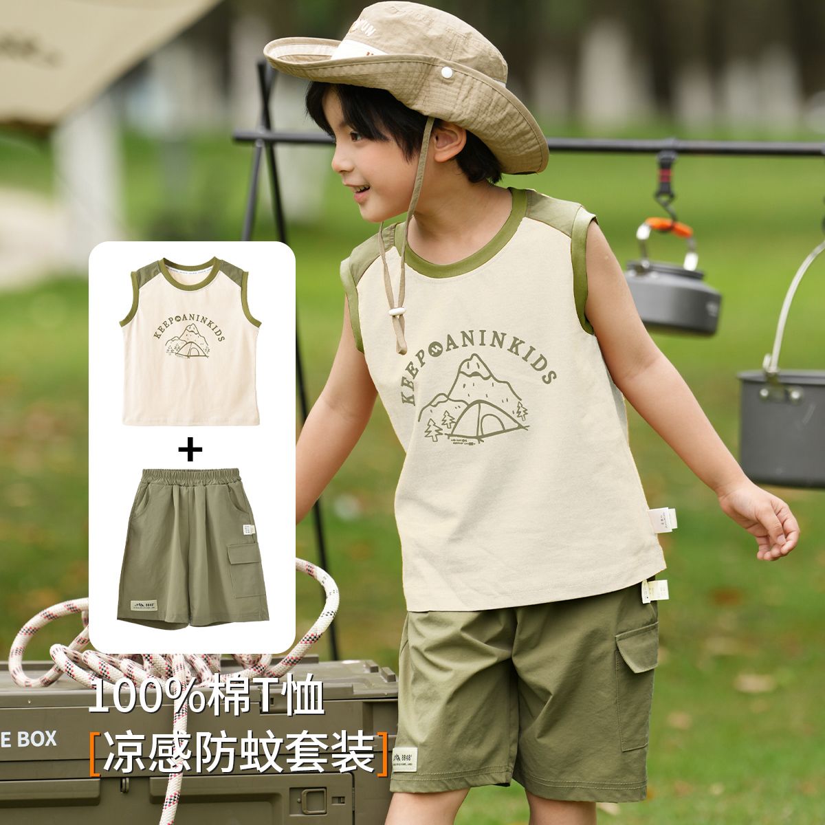 13662626.【100%棉背心儿童套】男童夏季户外套装儿童背心短裤两件套