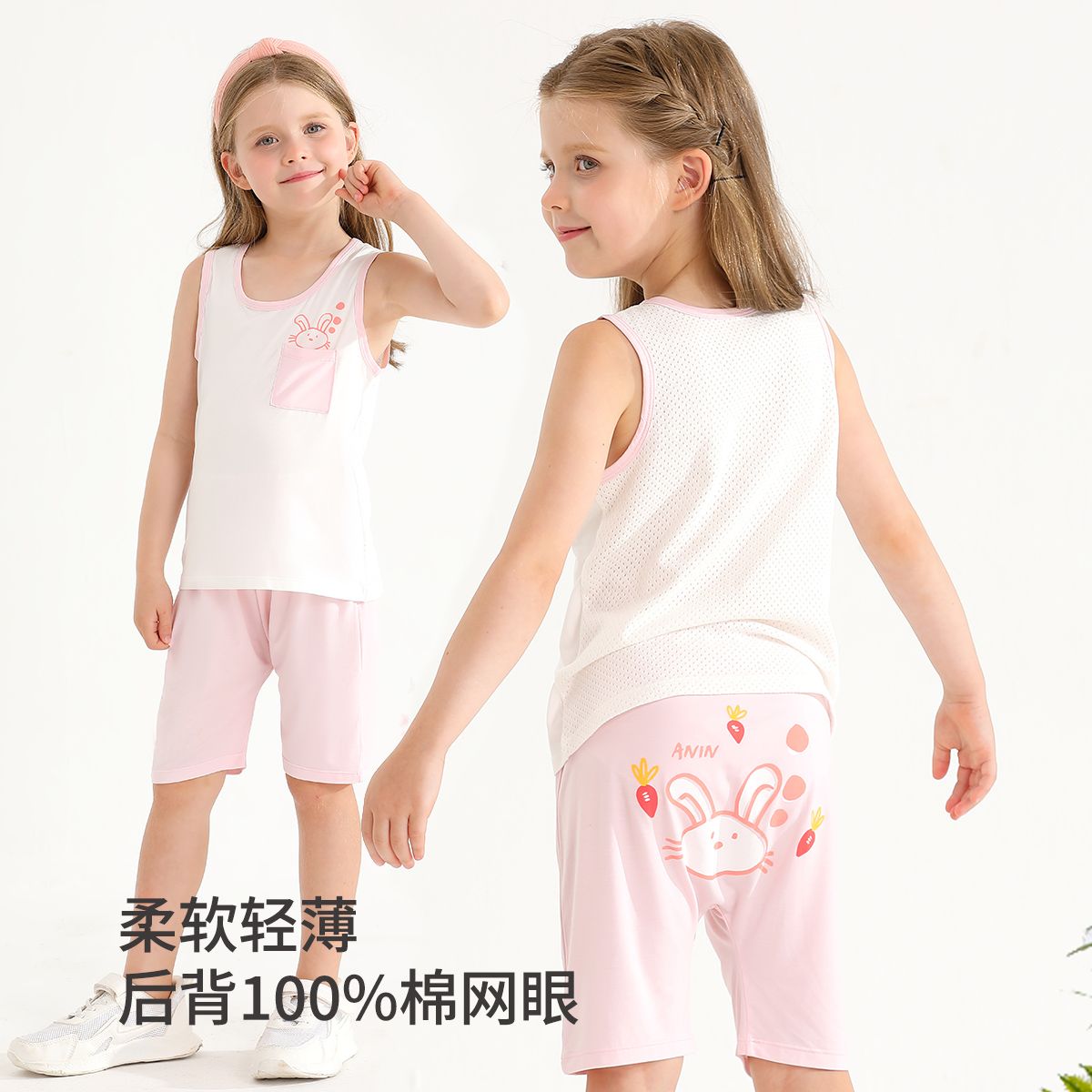 13663176.【后背网眼背心短裤2件套】宝宝夏季套装婴幼童休闲套装两件套