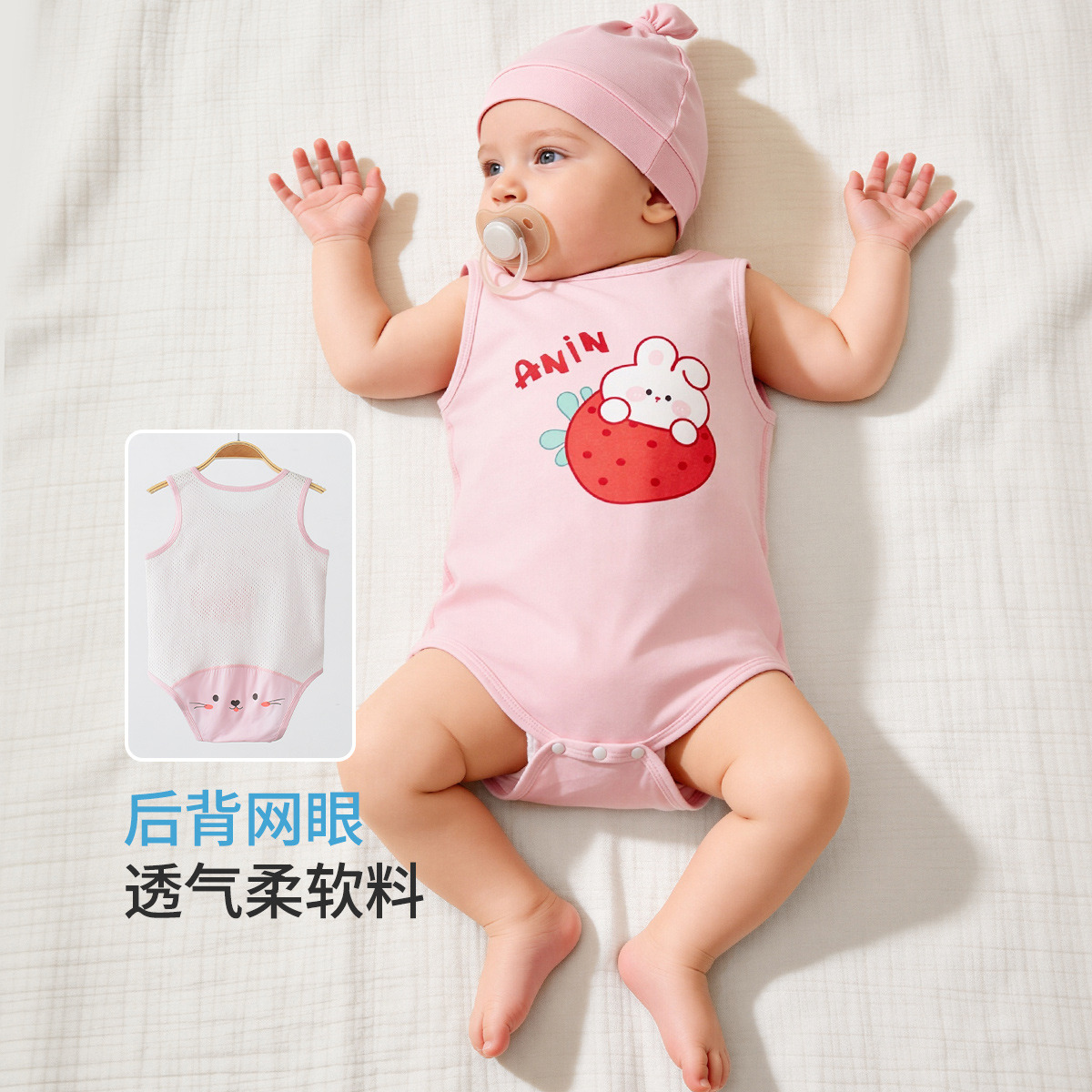 13663376.【后背网眼】婴儿衣服宝宝包屁衣连体衣新生儿三角哈衣爬服