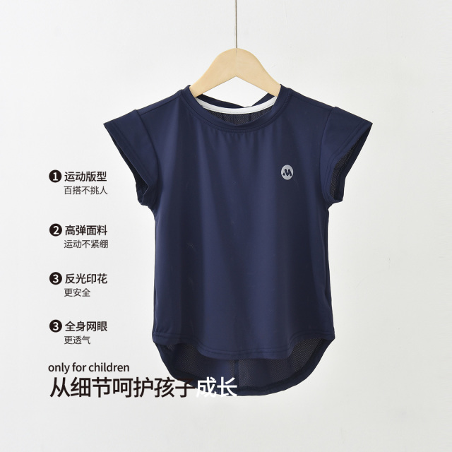 13663473.【凉感T恤】女童t恤儿童夏季休闲运动短袖中大童t恤